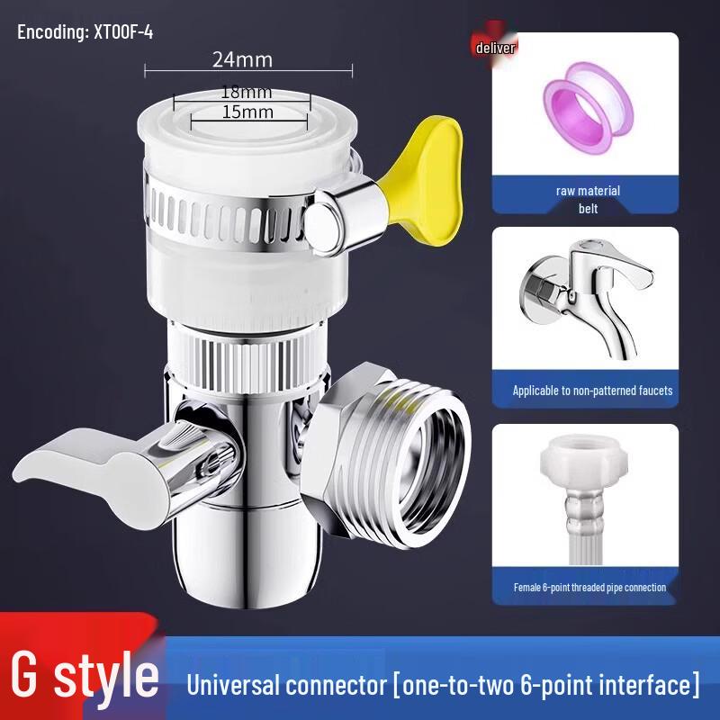 Xihe Full Copper 1-in-2-out Washing Machine Faucet