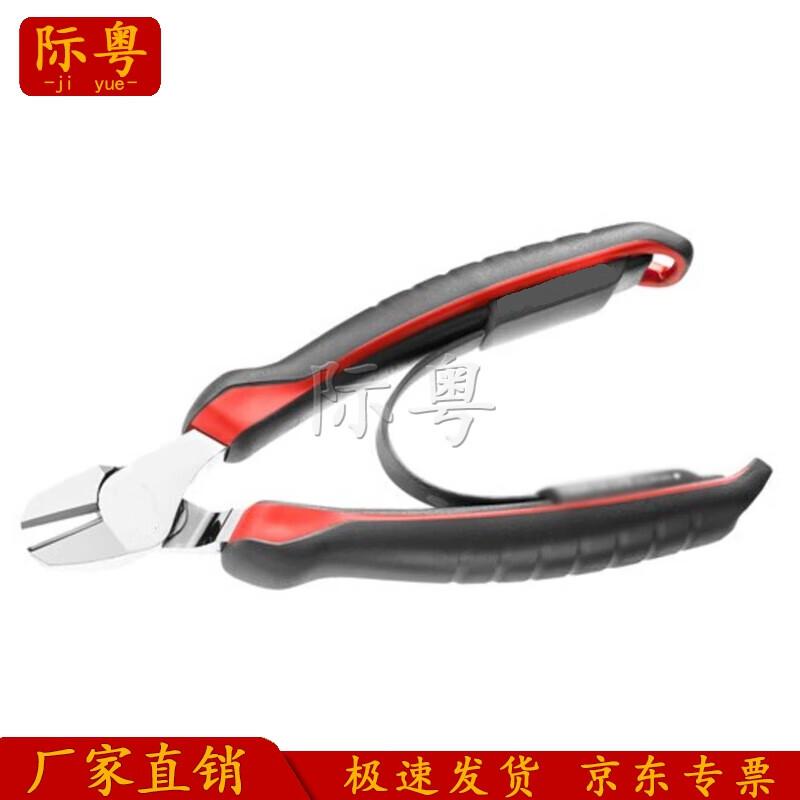 Jiyue Diagonal Cutting Pliers