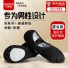 Gu Ni Ya Adult & Kids Canvas Ballet Dance Shoes
