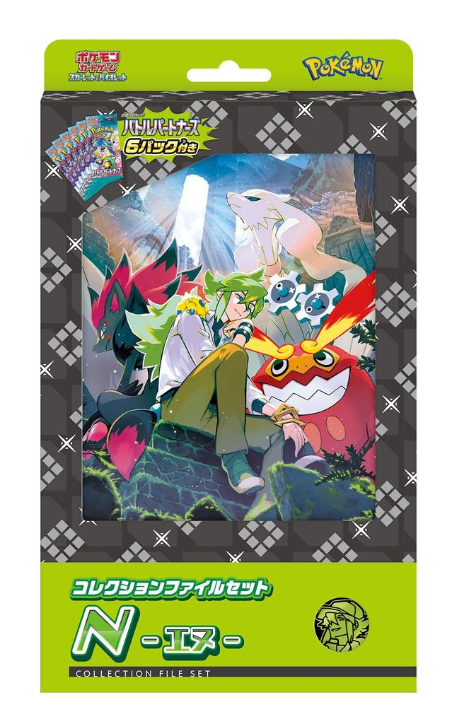 POKEMON Card Game Scarlet & Violet Collection File Set N