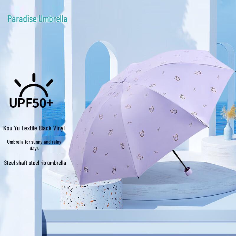 Paradise UV Protection Tri-Fold Umbrella