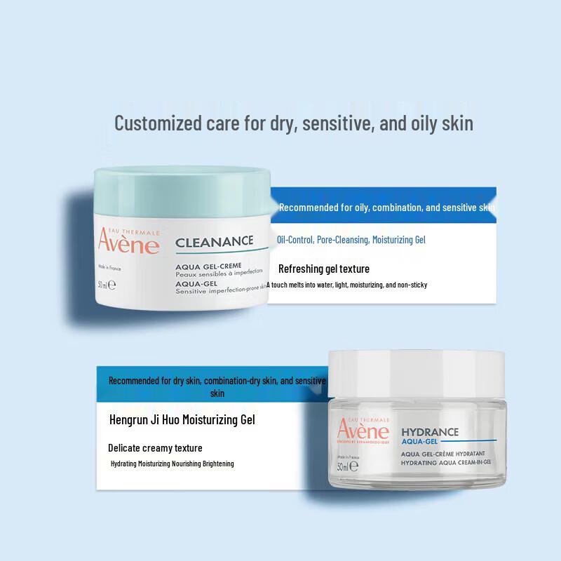 Avene Hydrating & Soothing Face Care