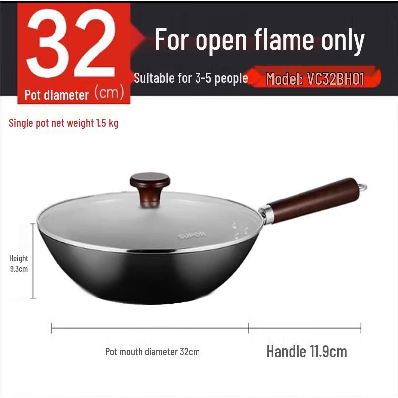 Supor Non-Coated 304 Stainless Steel Wok