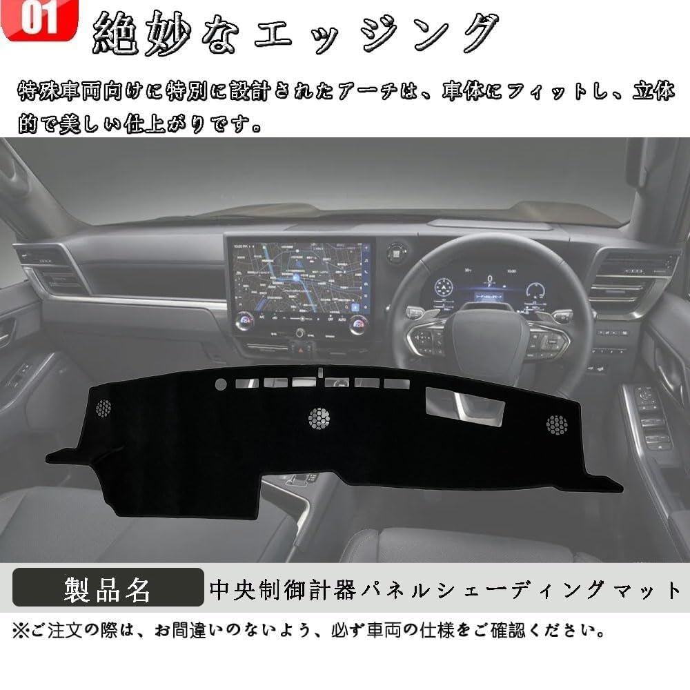 Dashboard mat, polyester material, interior customization part for the new Lexus GX 550 GX550 GX550H VJA252W (April 2024 onwards). Includes HUD.