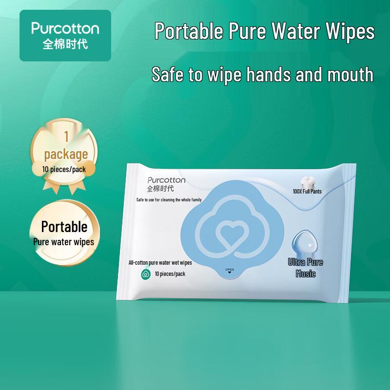 PurCotton EDI Ultra Pure Water Wipes Wipes