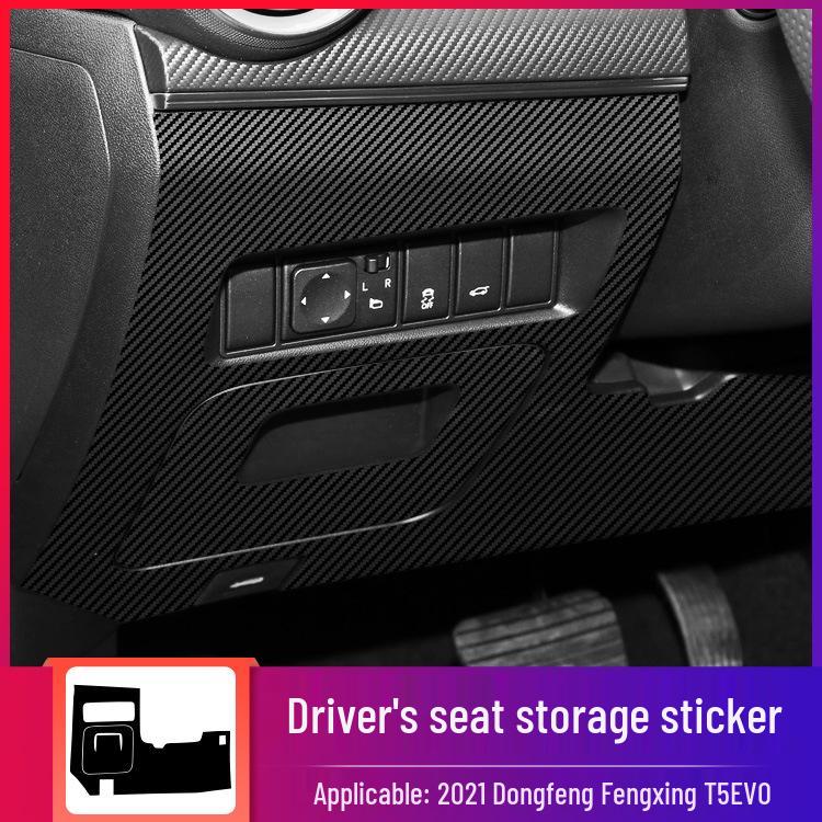 2021 Dongfeng Fengxing T5 EVO Interior Carbon Fiber Stickers: Console & Door Protection