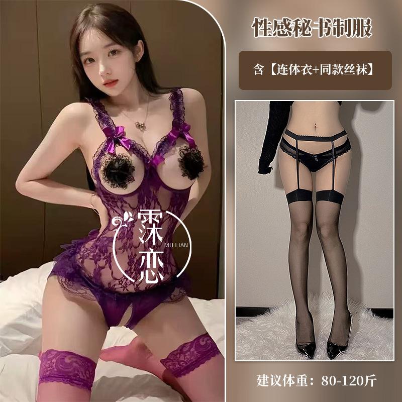 Sexy lace perspective pure desire uniform seduction one-piece pajamas hot no-take lingerie
