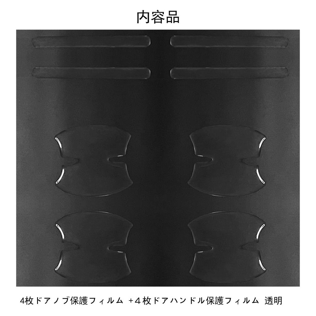 YHJKOPO 8 Pcs Clear Car Door Handle Protector for Lek Sass GX/ES/RX/LS/LM/NX/UX/LX/RZ/LC