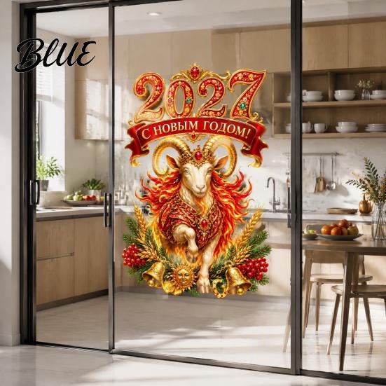Reusable Static Window Cling 2027 Russian Language Happy New Year Sticker, Removable Electrostatic PVC Decal, Decorative Privacy Film Waterproof