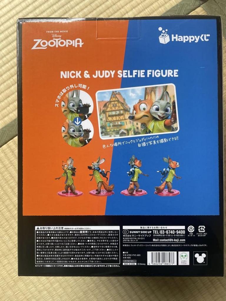 [USED] Zootopia Happy Lottery A Prize Selfie Figure