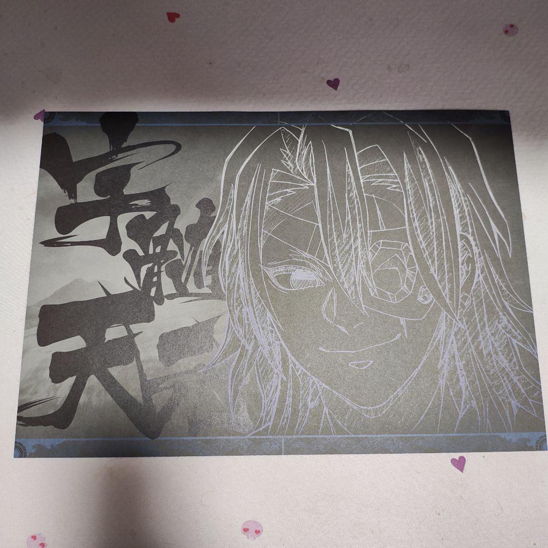 

[USED] Demon Slayer: Kimetsu no Yaiba ufotable dining placemat Uzui Tengen