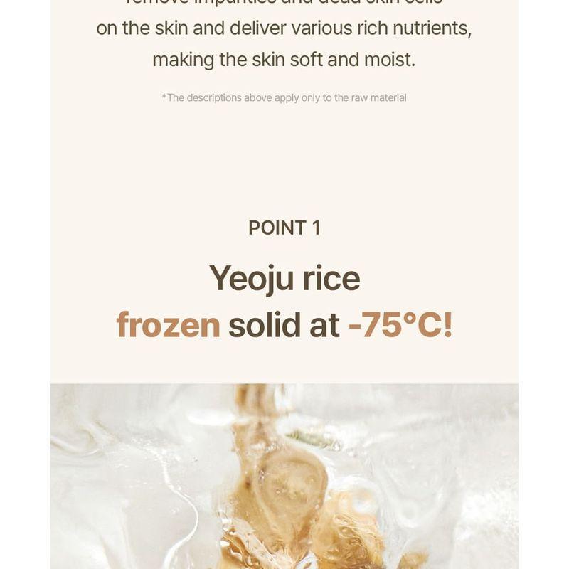 I'M FROM All About Rice Kit