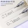M&G 0.5 0.7 mm HB Artistic Drawing Automatic Pencil with 1 Box of Refills for School and Office Use