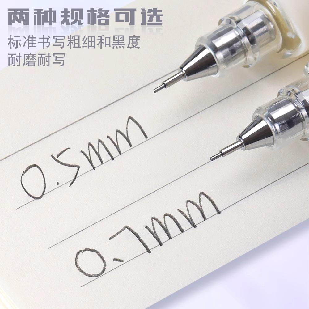 M&G 0.5 0.7 mm HB Artistic Drawing Automatic Pencil with 1 Box of Refills for School and Office Use