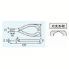 ENGINEER Chip Cutter NZ-03 90° Tip Angle Thin Blade Precision Model Kit 122mm