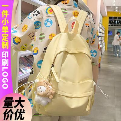 Schoolbag Children Elementary School Girls Junior High School High School Students College Students Backpack Fashion Solid Color Shoulders