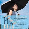 Folding Parasol with UV Light Safety Automatic Suitable for Sun and Sun Rainy Season Includes Storage Pouch [2024] Protection, 100% Blocking,