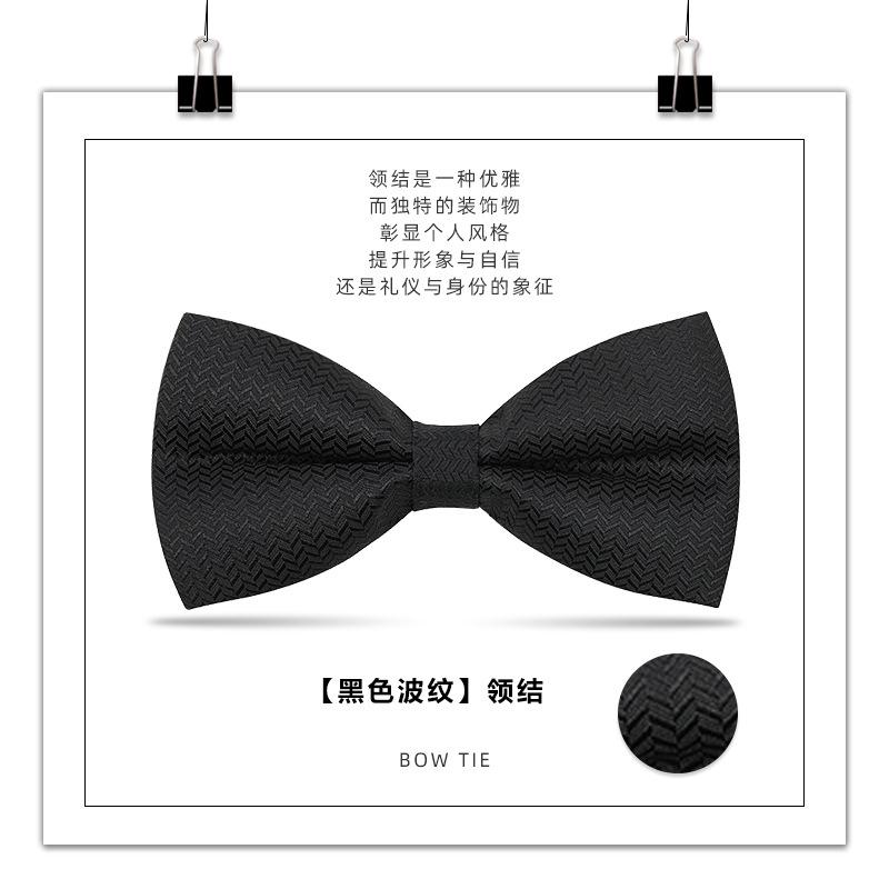 Men'S Bow Tie, Male Best Man, Groom, Burgundy Black Double Bow Tie, Wedding, British And Korean Version Bow.