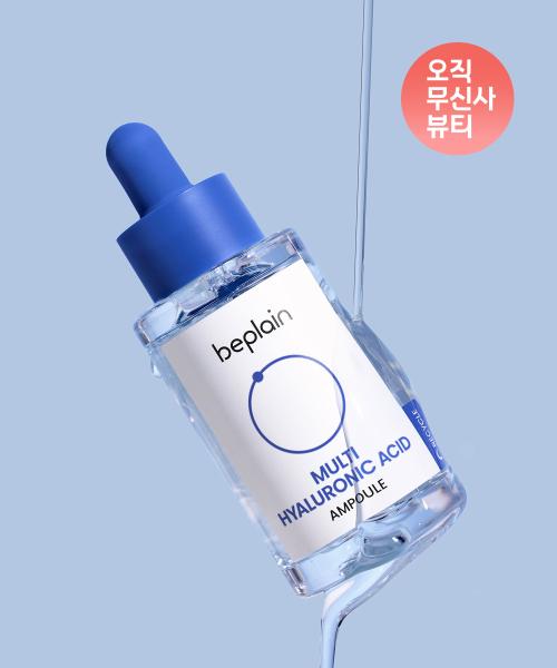 beplain Multi Hyaluronic Acid Ampoule 30ml none