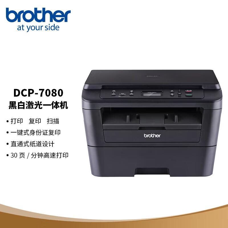 Brother Black & White Laser Printers & All-in-Ones CN Plug (adapter Included)