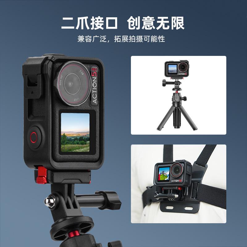 Potrivit pentru baza magnetică cu eliberare rapidă DJI Osmo Action 5 pro/4/3, extinde accesoriile bazei adaptorului