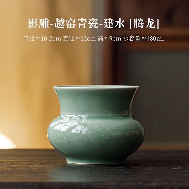 

Yue Kiln Celadon Shadow Jianshui Tea Cup Wash Writing-brush Washer Tea Garbage Can Household Chaxi Chinese Tea Set Craft Gifts
