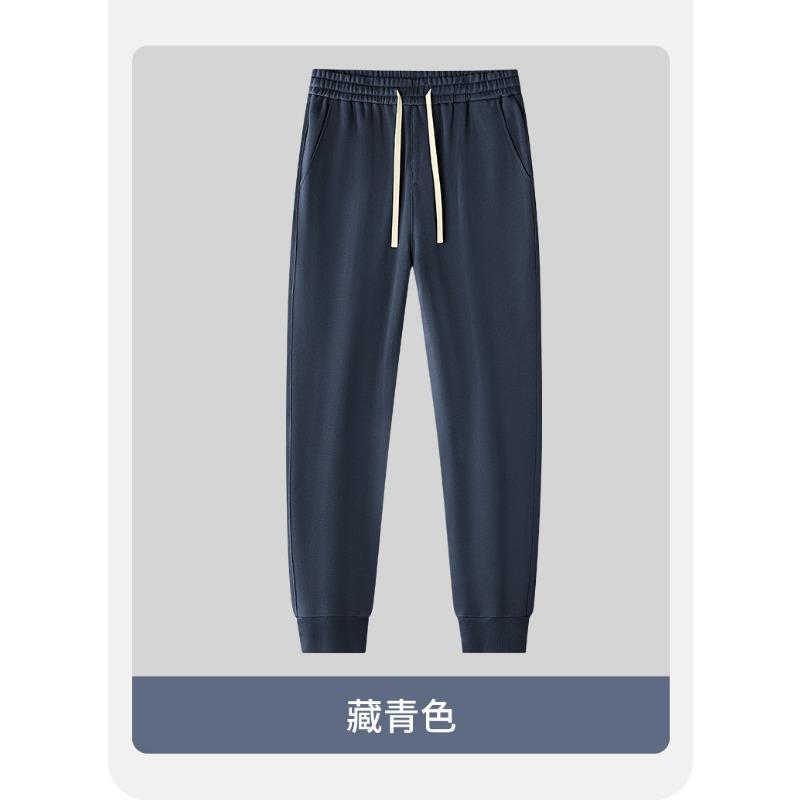 Mens Heavy Weight Pure Cotton Thickened Loose Cuffed Casual Long Trousers