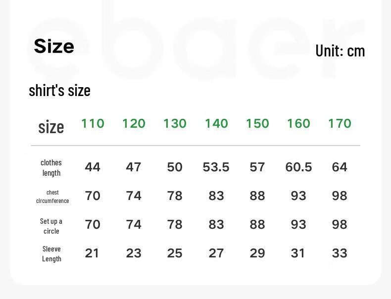 EBAER Kids' UV Protection Breathable Sports T-Shirt