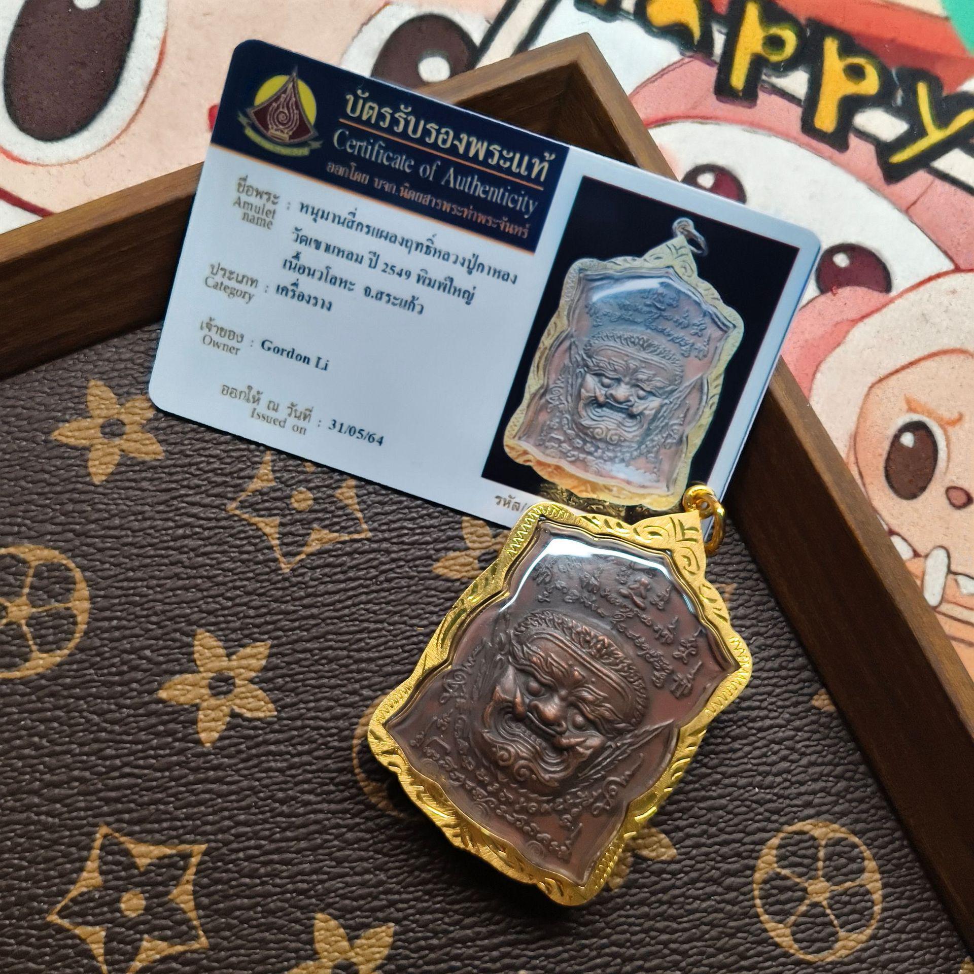 

Луанг Пор Серле 2549 Год Тайская Буддийская Ангельская Карта - Оригинальный Храмовый Бренд Thai Xinyuan