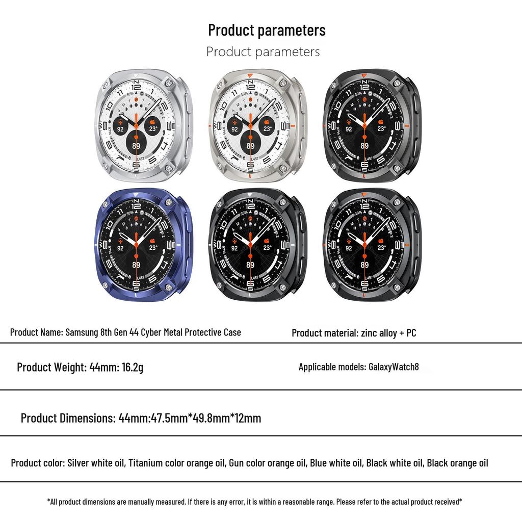 Samsung Watch 8th Gen 44MM Cyber Metal Protective Case - Galaxy Watch S8 Drop-proof Shell