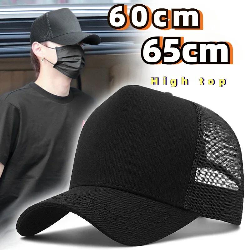 Big Head  Deeper Mesh High Top Baseball Caps Male Outdoors Plus Size Sport Caps Trucker Cap Man  Large Size  56-60cm 60-65cm