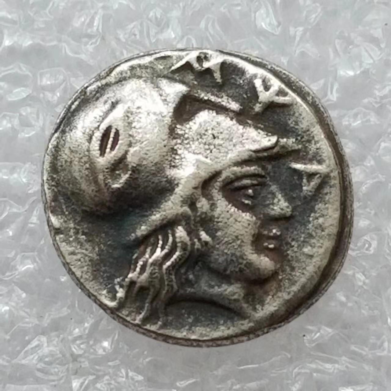 Antique Greek Brass Silver-Plated Commemorative Coin #4647 No