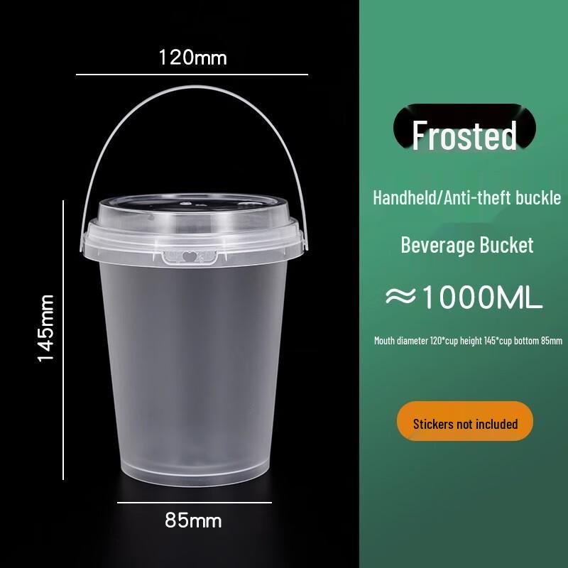 Одноразовые матовые ведерки для напитков с ручкой