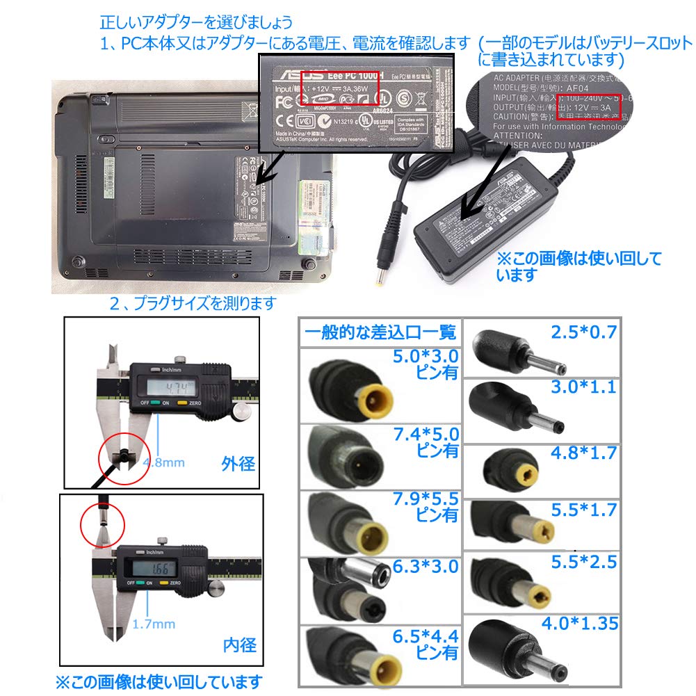 90W Dell kompatibles Netzteil AC-Adapter Inspiron N5110 N7010 N7110 Vostro 1015 1088 1500 1510 1520 XPS M1330 M140 Latitude D505 D510 D400 E6420
