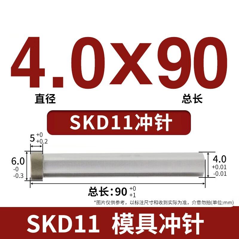 SKD11 Hardened T-Type Punch Pins