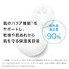 La Roche-Posay Toleriane Ultra Serum Moisturizing Serum 30mL
