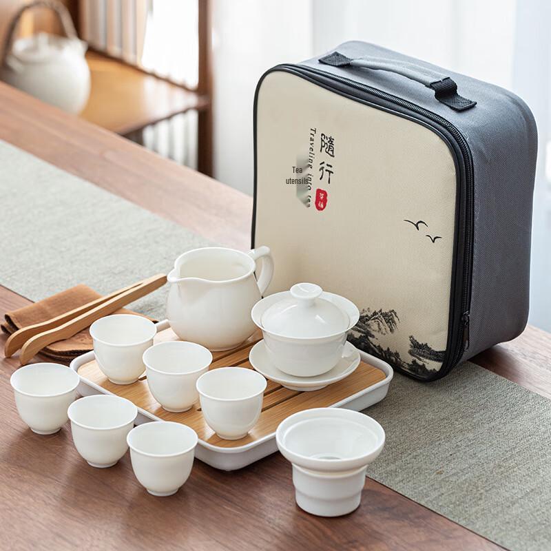 AQ White Porcelain Portable Kung Fu Tea Set