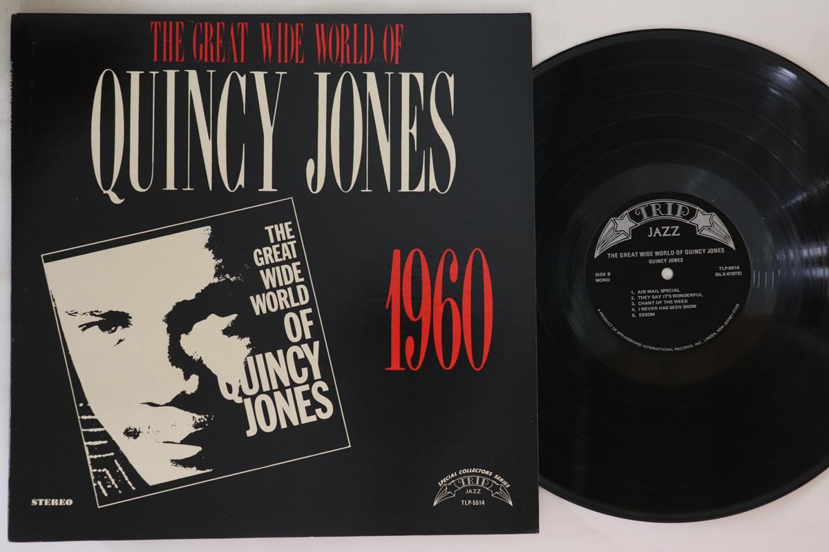 

LP Record QUINCY JONES - Great Wide World Of Quincy Jones TLP5514 TRIP US Jazz Used