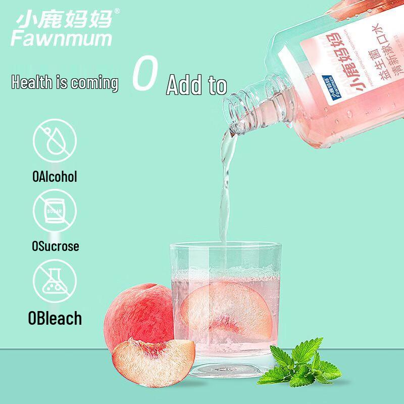Xiaolu Mama Vibrant Peach Mouthwash