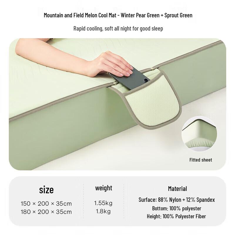Tangdao Guagua Washable Cooling Fitted Sheet