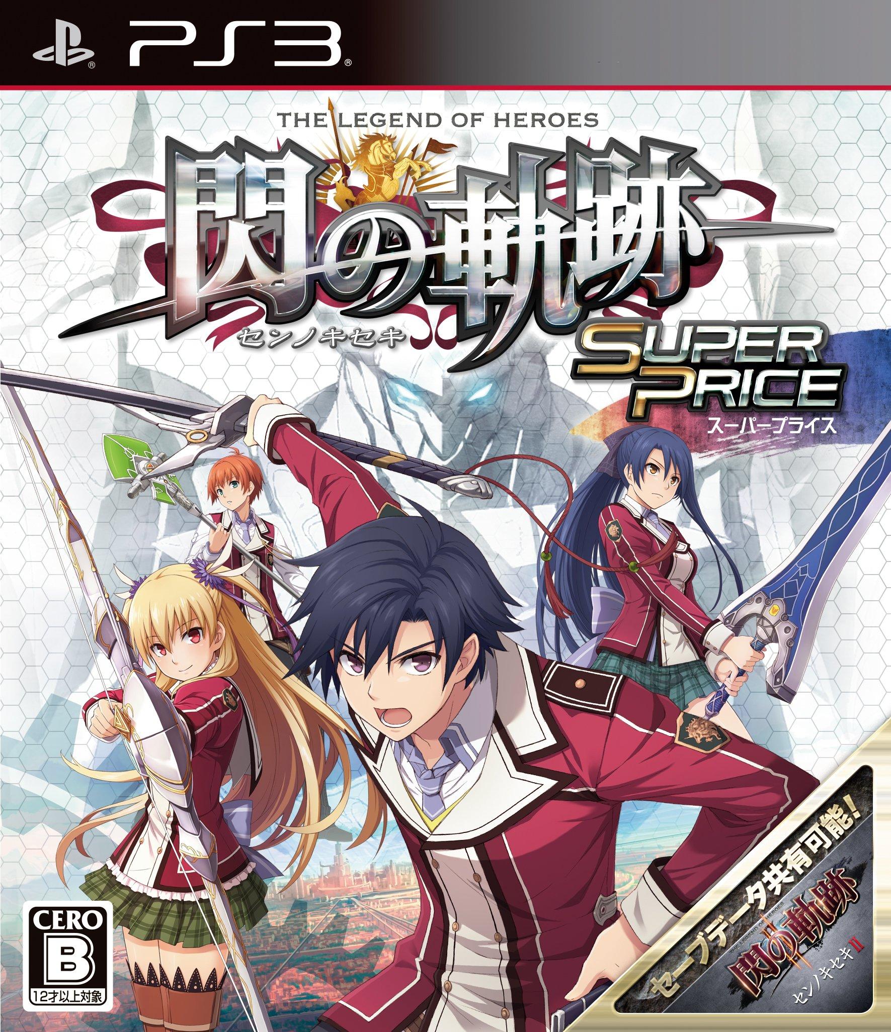 Легенда о героях: Trails of Cold Steel Суперцена