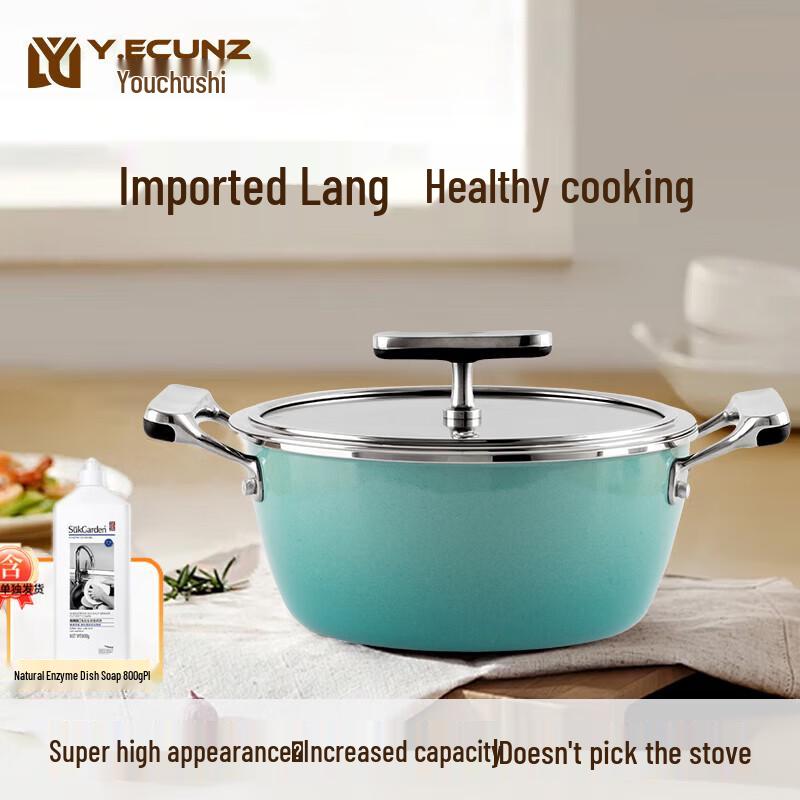 Y.ECUNZ 22cm Marseille Blue Enamel Soup Pot