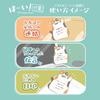 Kutsuwa Cute Calico Cat Stand-up Sticky Notes 5-Pack, Japanese Stationery Memo Pads for Office and School, SC242G-5P