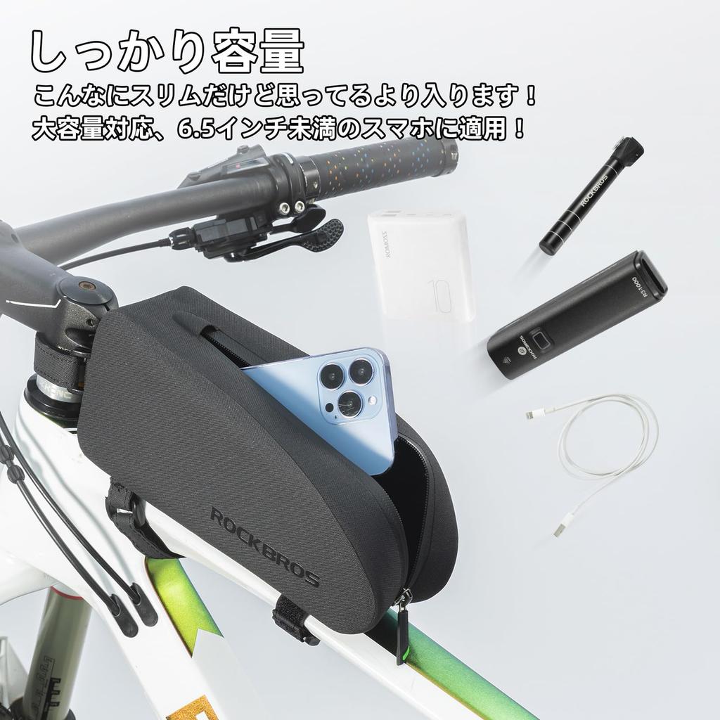 ROCKBROS Top Tube Bicycle Frame Small Item Storage Case for Road Holds Smartphone and Perfect for Bag, Waterproof, Easy-to-Attach Bag, Bikes,