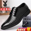 0% All Real Cowhide Summer Men's Leather Shoes Business Hollow Non-slip Breathable Soft-soled Driving Shoes