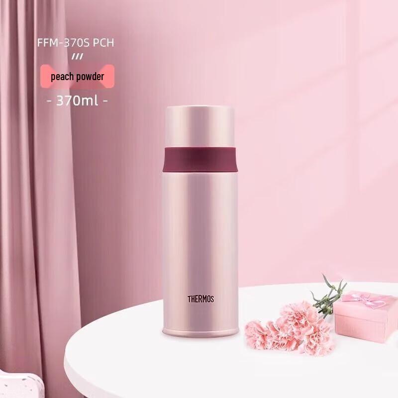 Thermos FFM-370S Insulated Bottle
