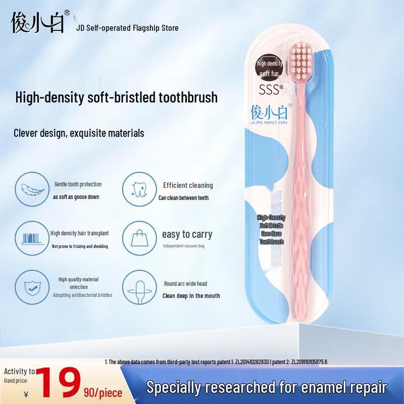 Junxiaobai Soft Bristle Toothbrushes