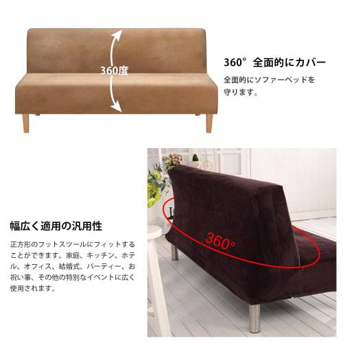 Warm Flannel Sofa Cover for Fall and Winter, Armless, Thick, Stretch, Full Protection, Nordic Style, Stylish, Elastic, Non-Slip, Soft, Fluffy, Protect