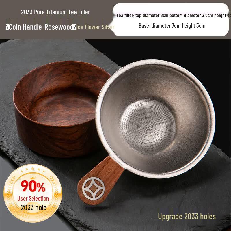 Youluo Pure Titanium Ultra-Fine Tea Infuser