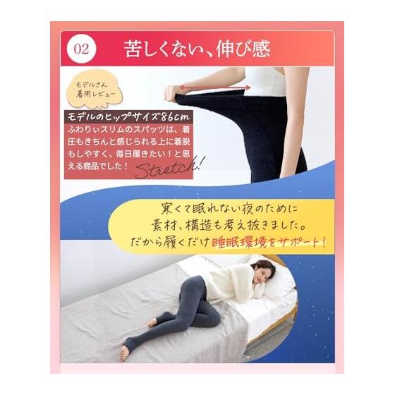 [Glamorous Spats] Fluffy Slim 2025 Spats Type Pajama Leggings Compression Leggings High Waist 2way
